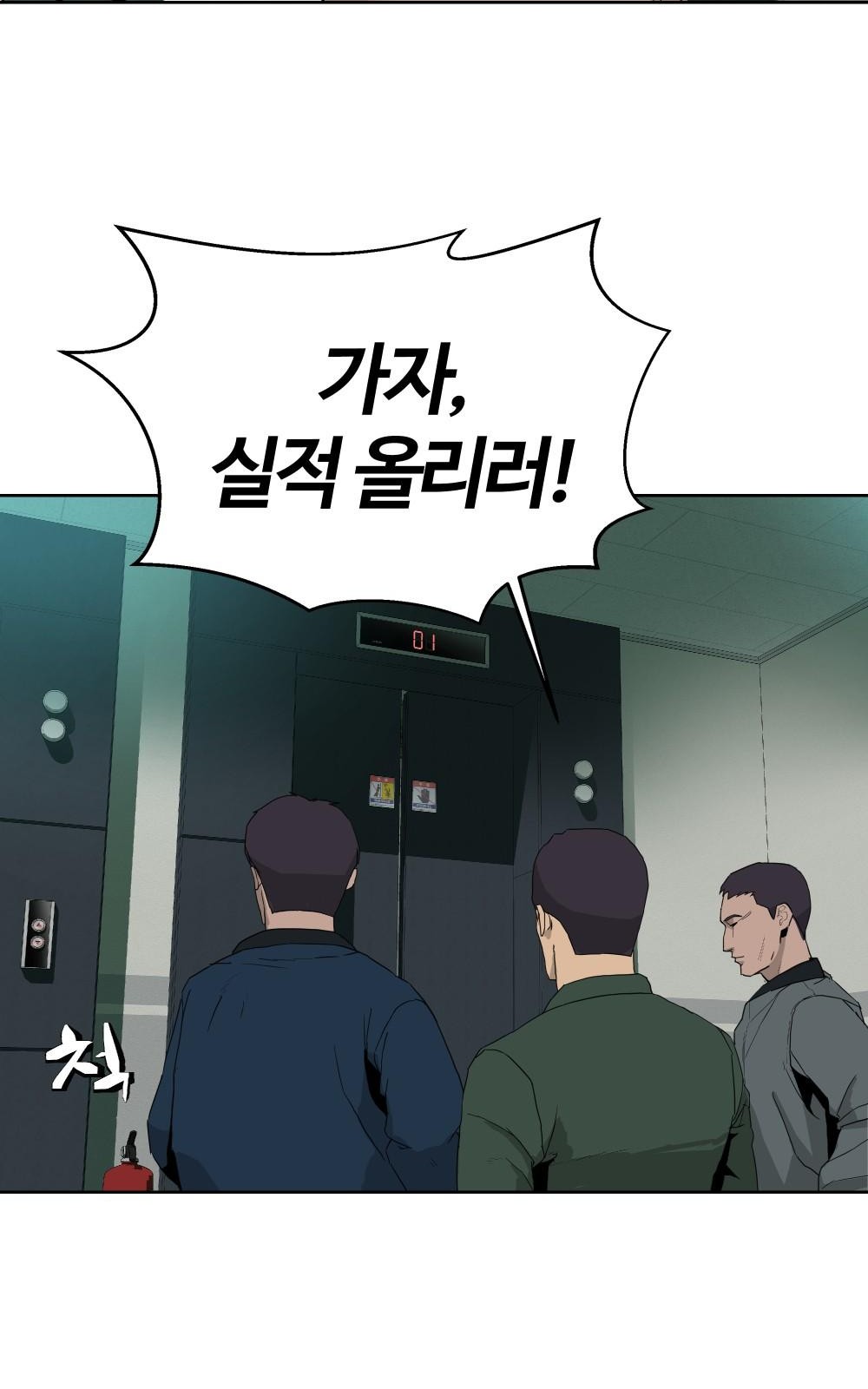 46 페이지