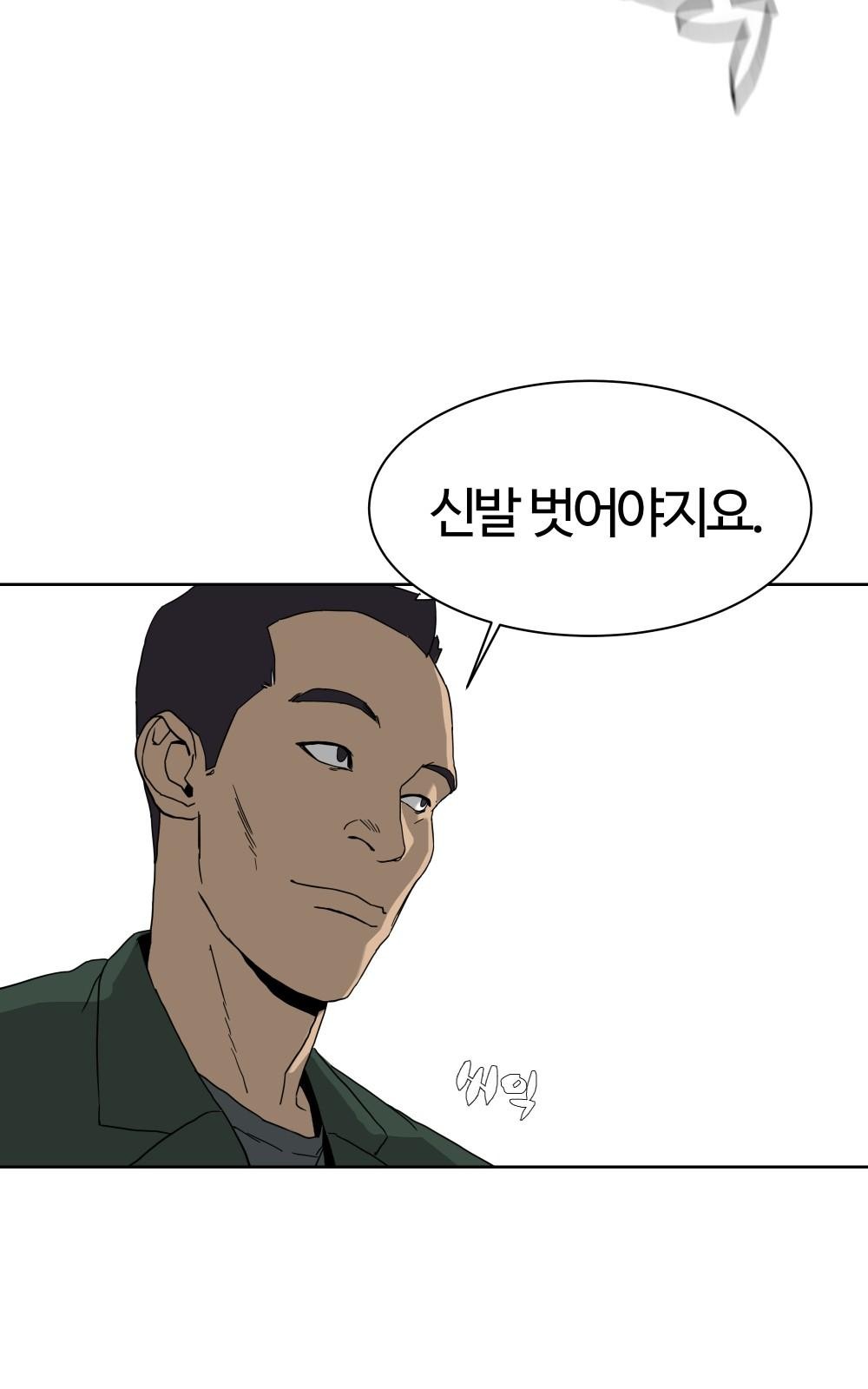81 페이지