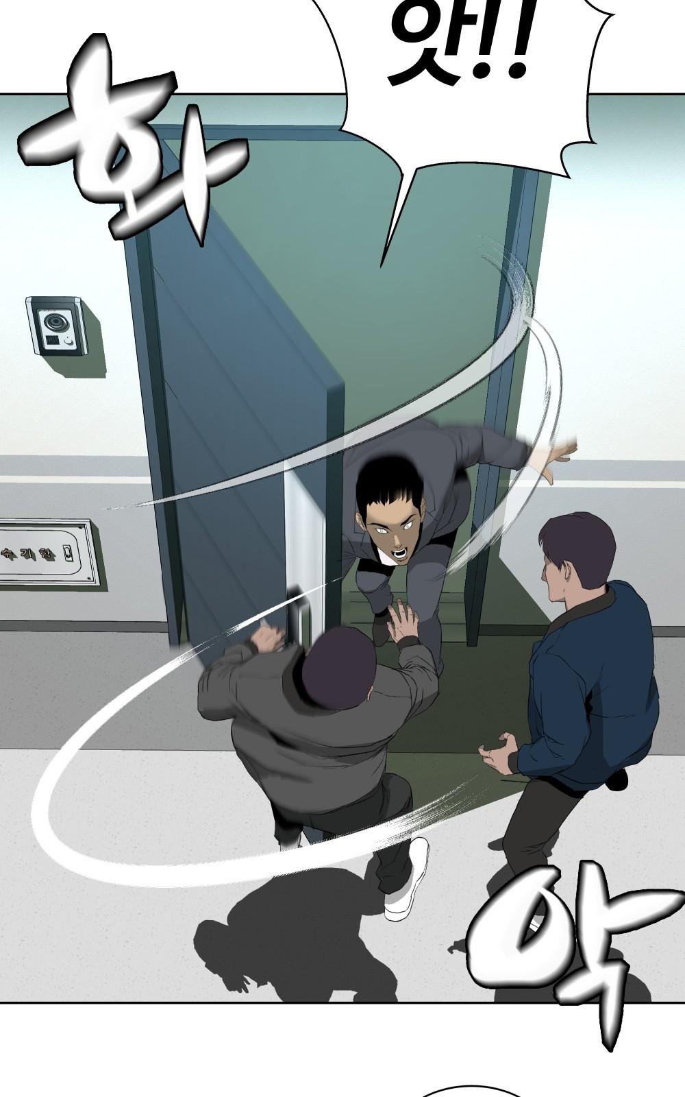 73 페이지