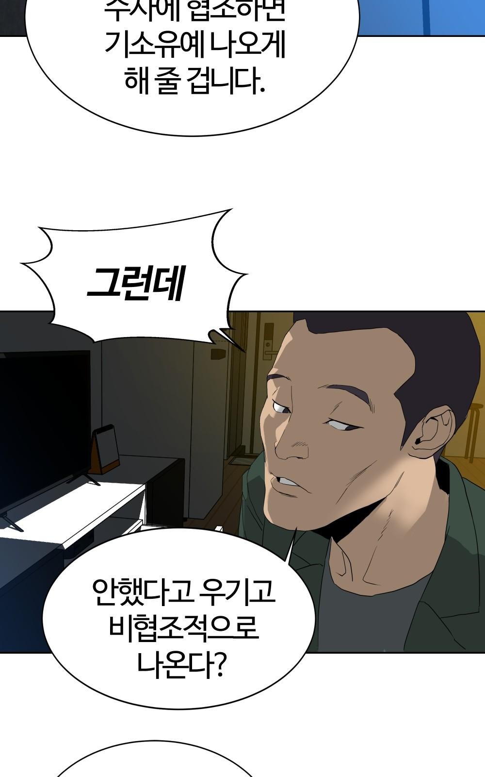 103 페이지