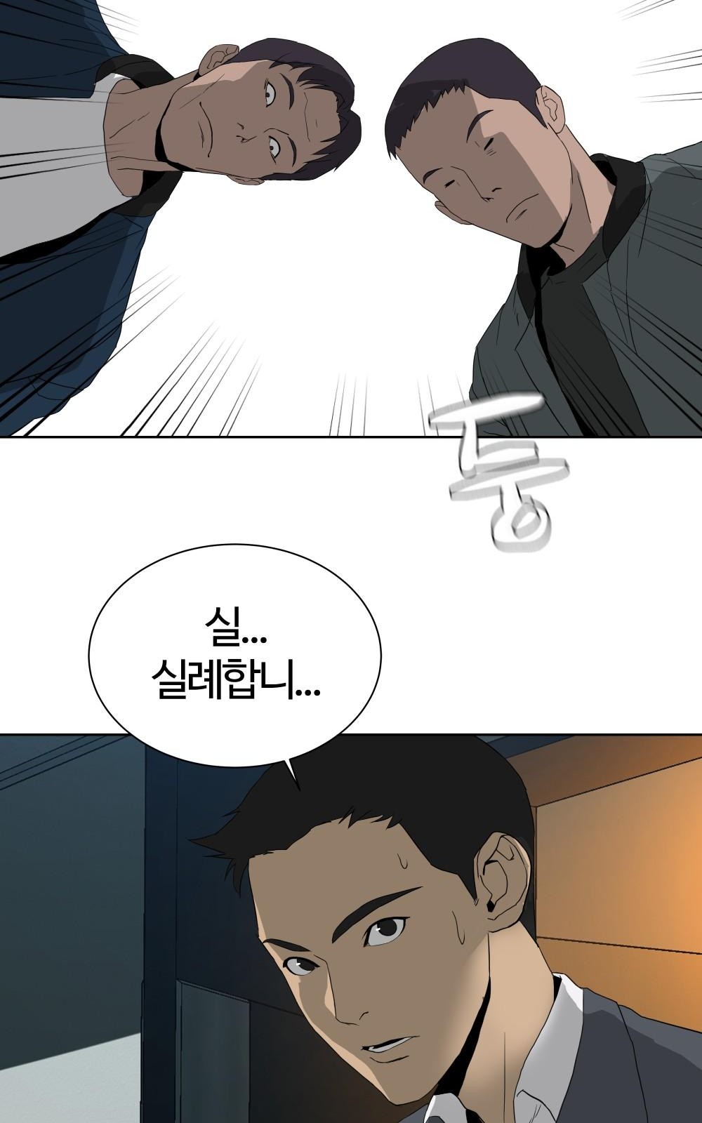 76 페이지
