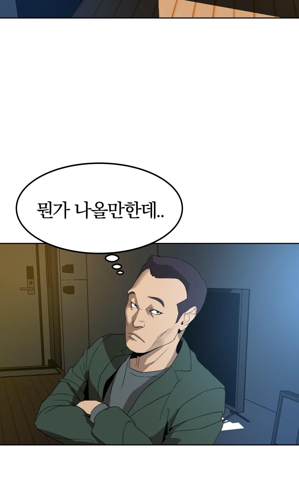 93 페이지
