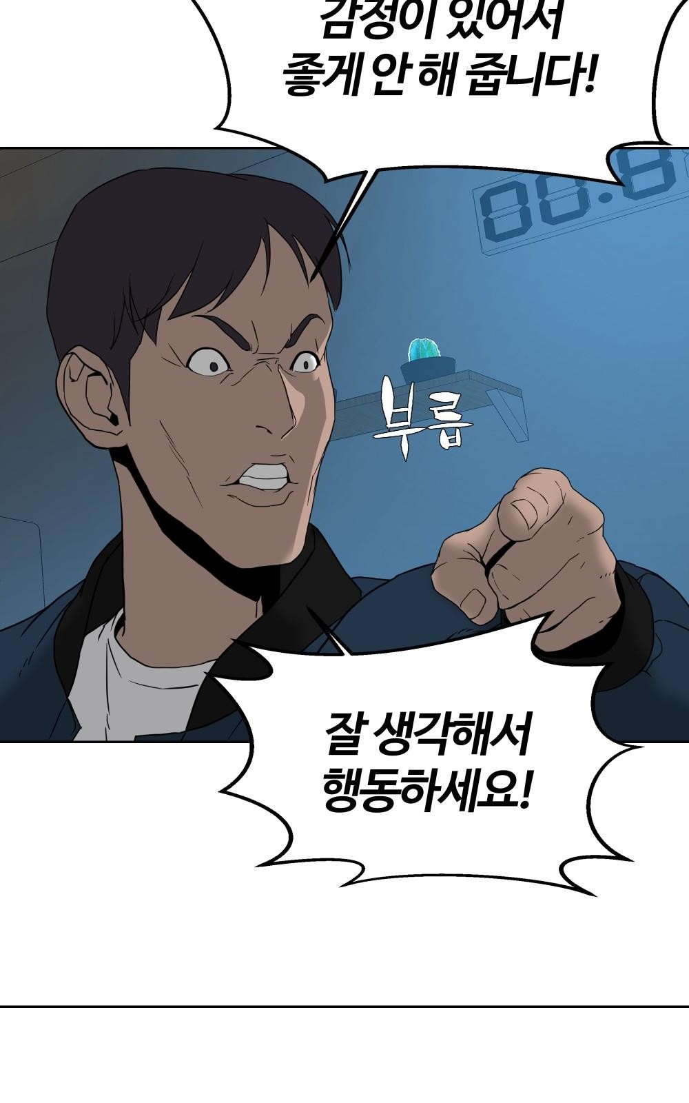 110 페이지