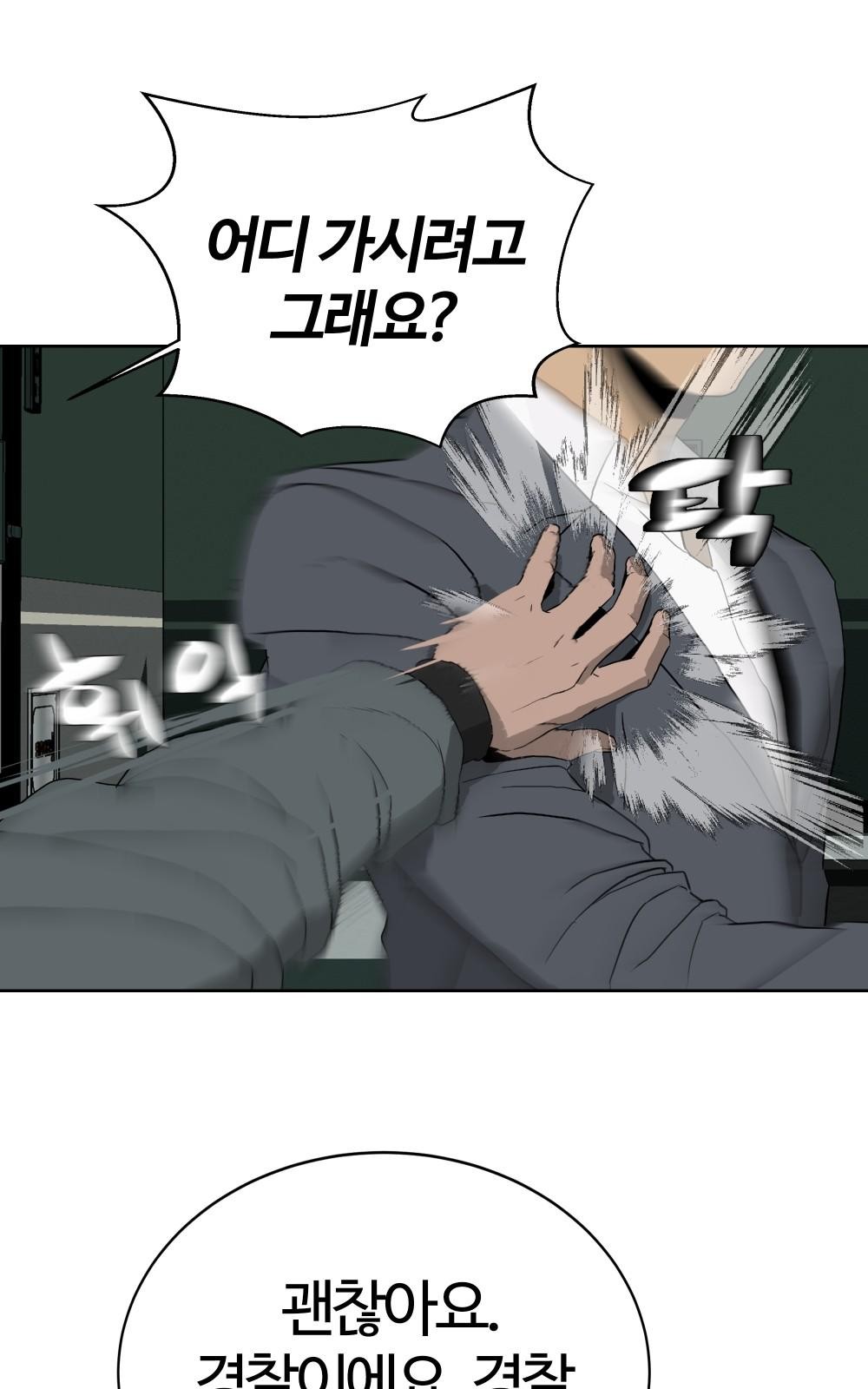 78 페이지