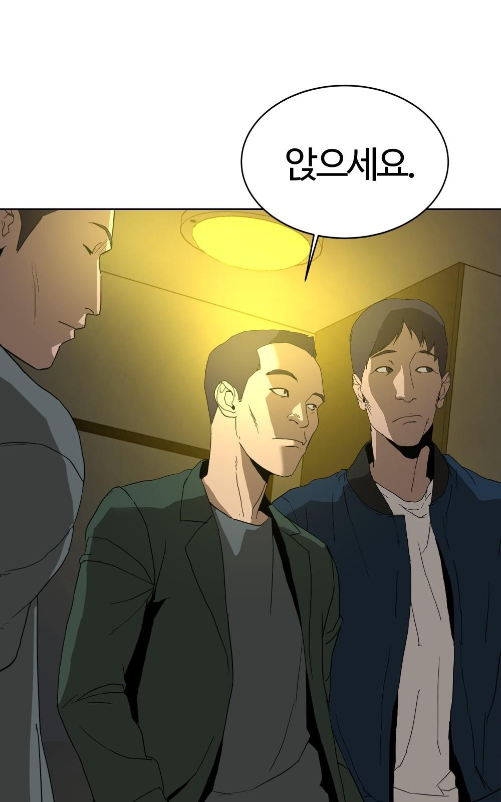 83 페이지
