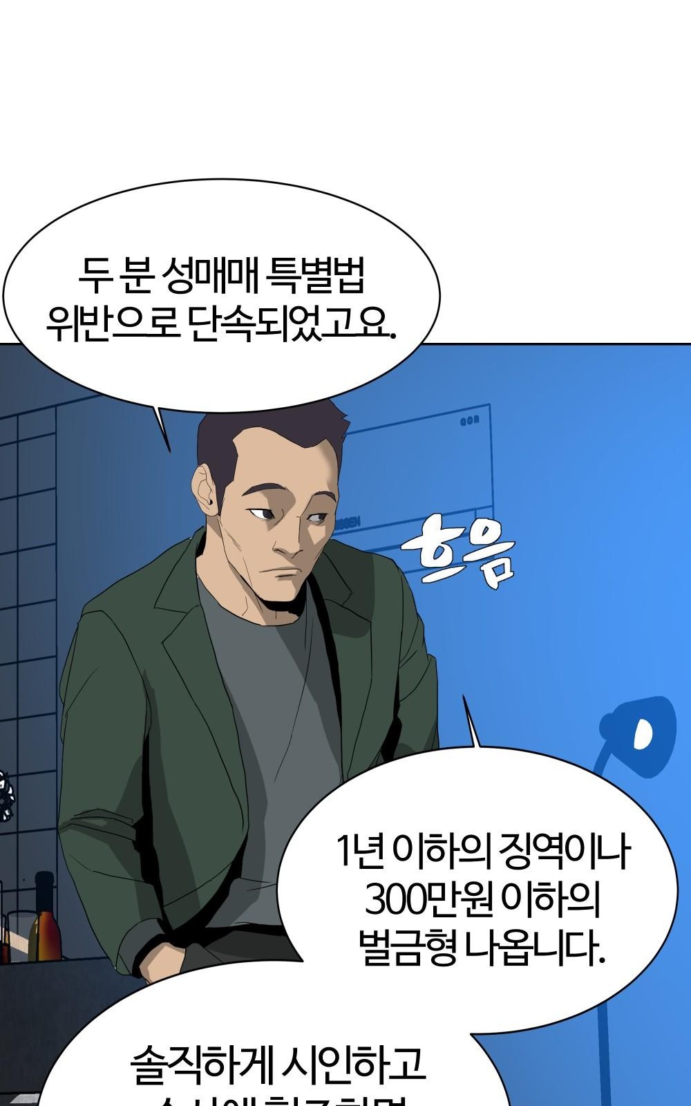 102 페이지