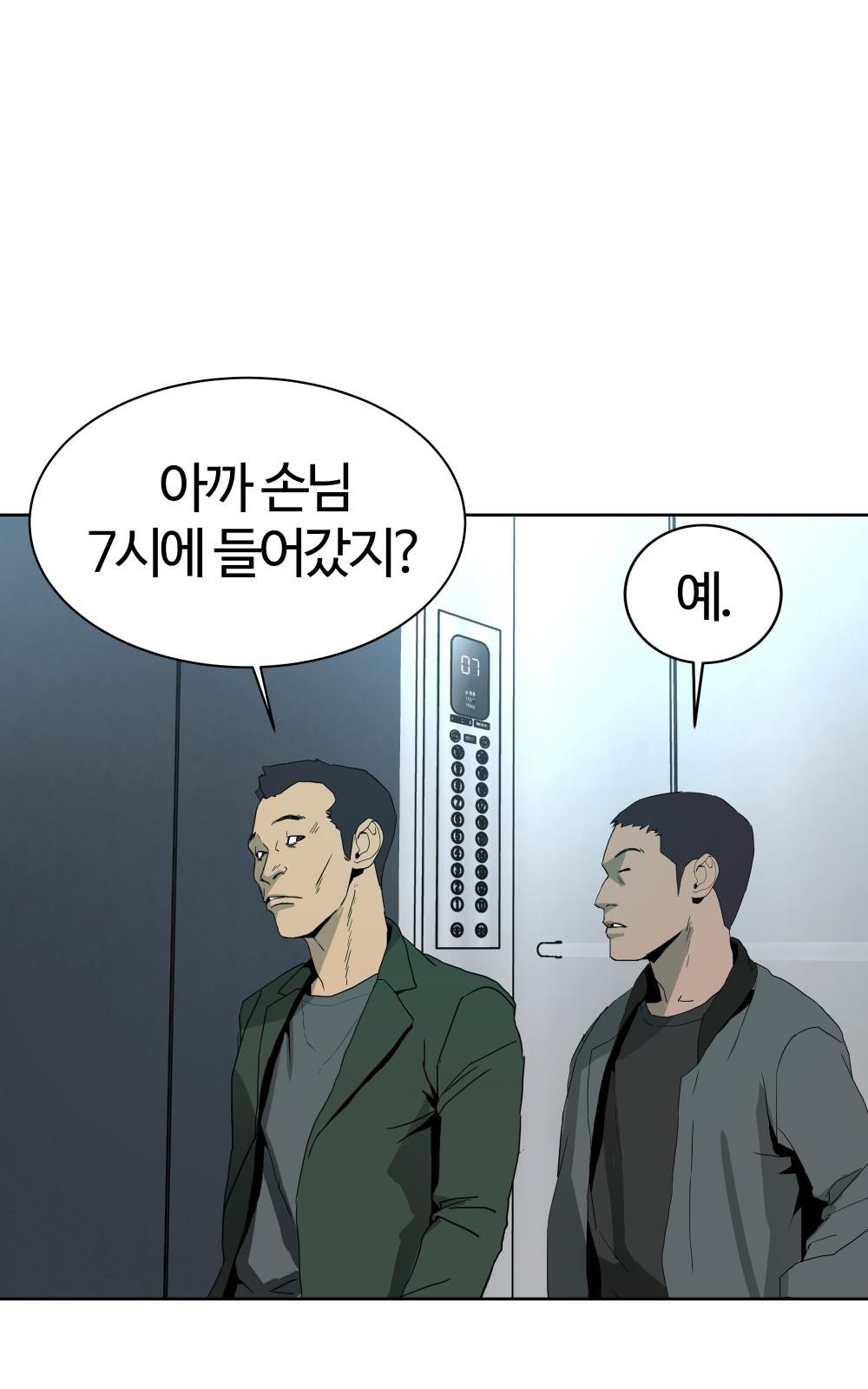 47 페이지