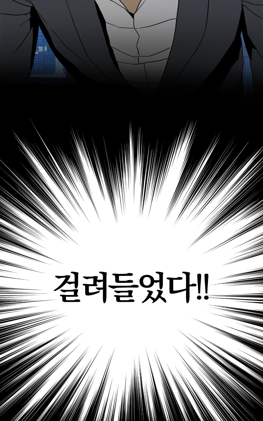 114 페이지
