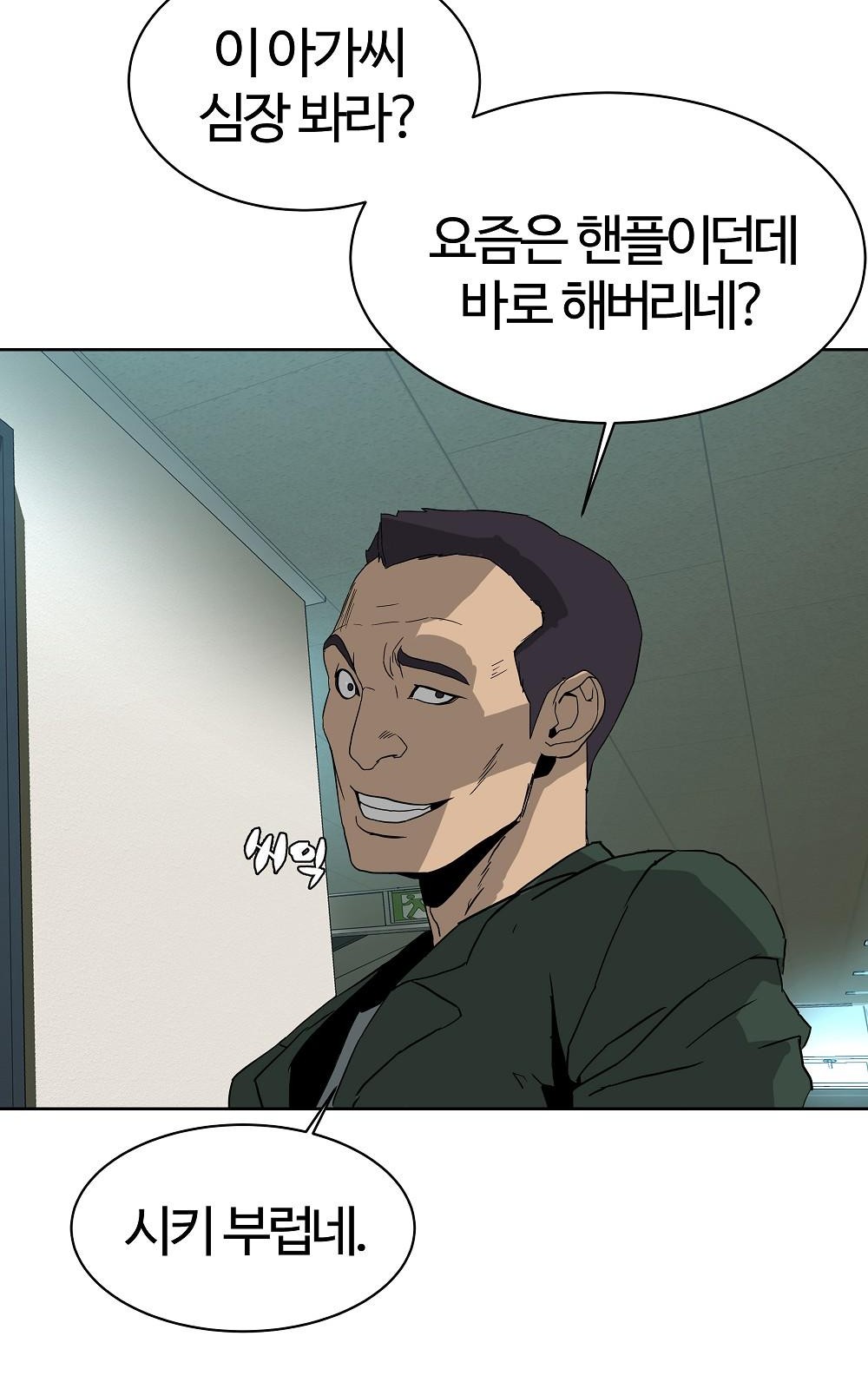 64 페이지