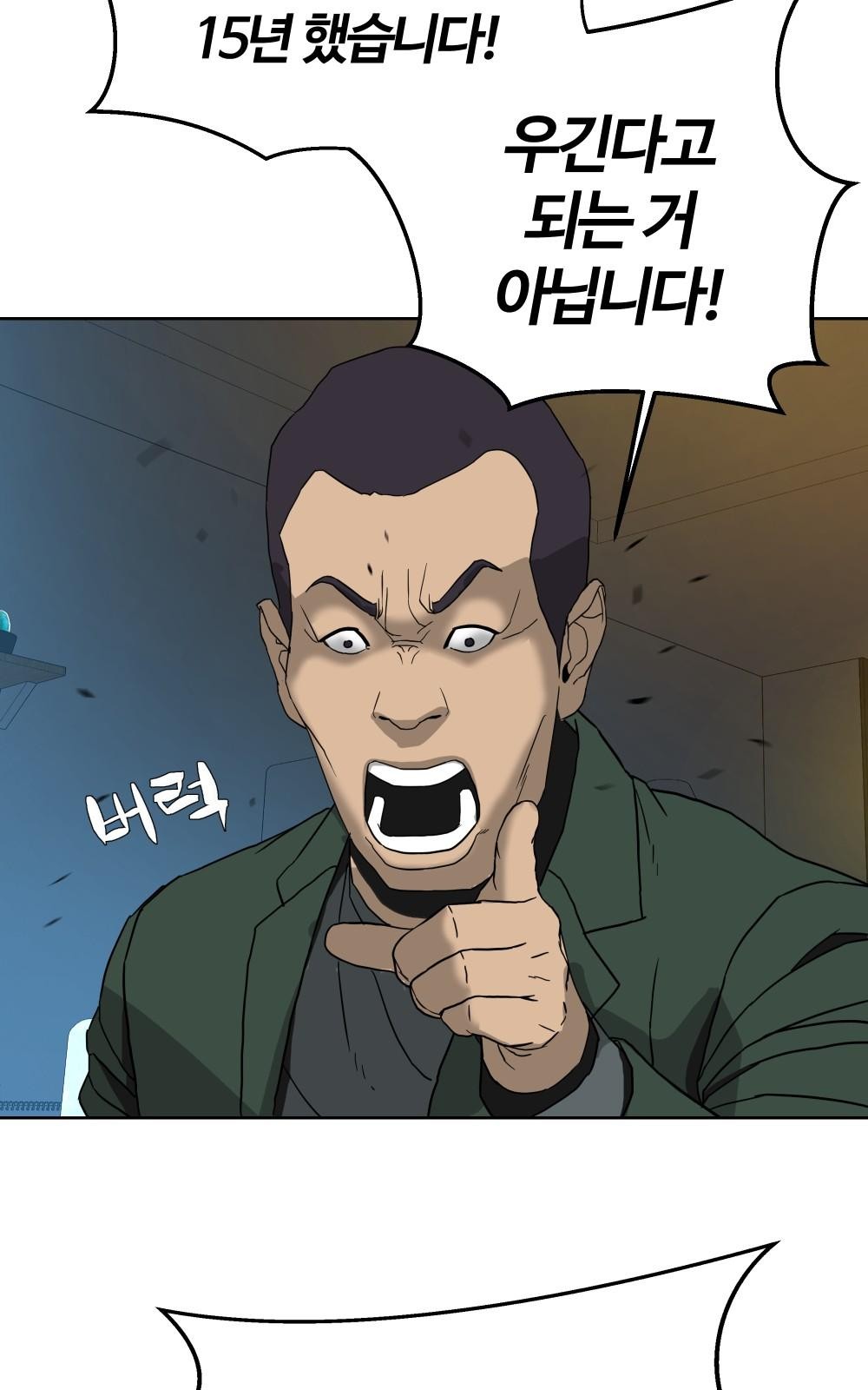 108 페이지