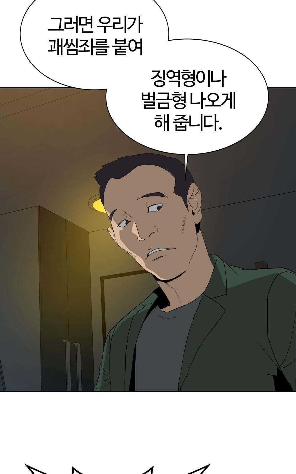 104 페이지