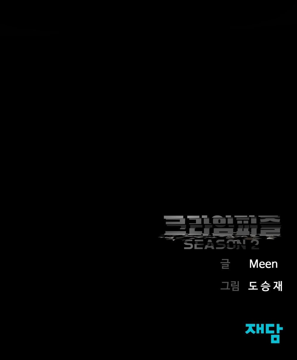 117 페이지