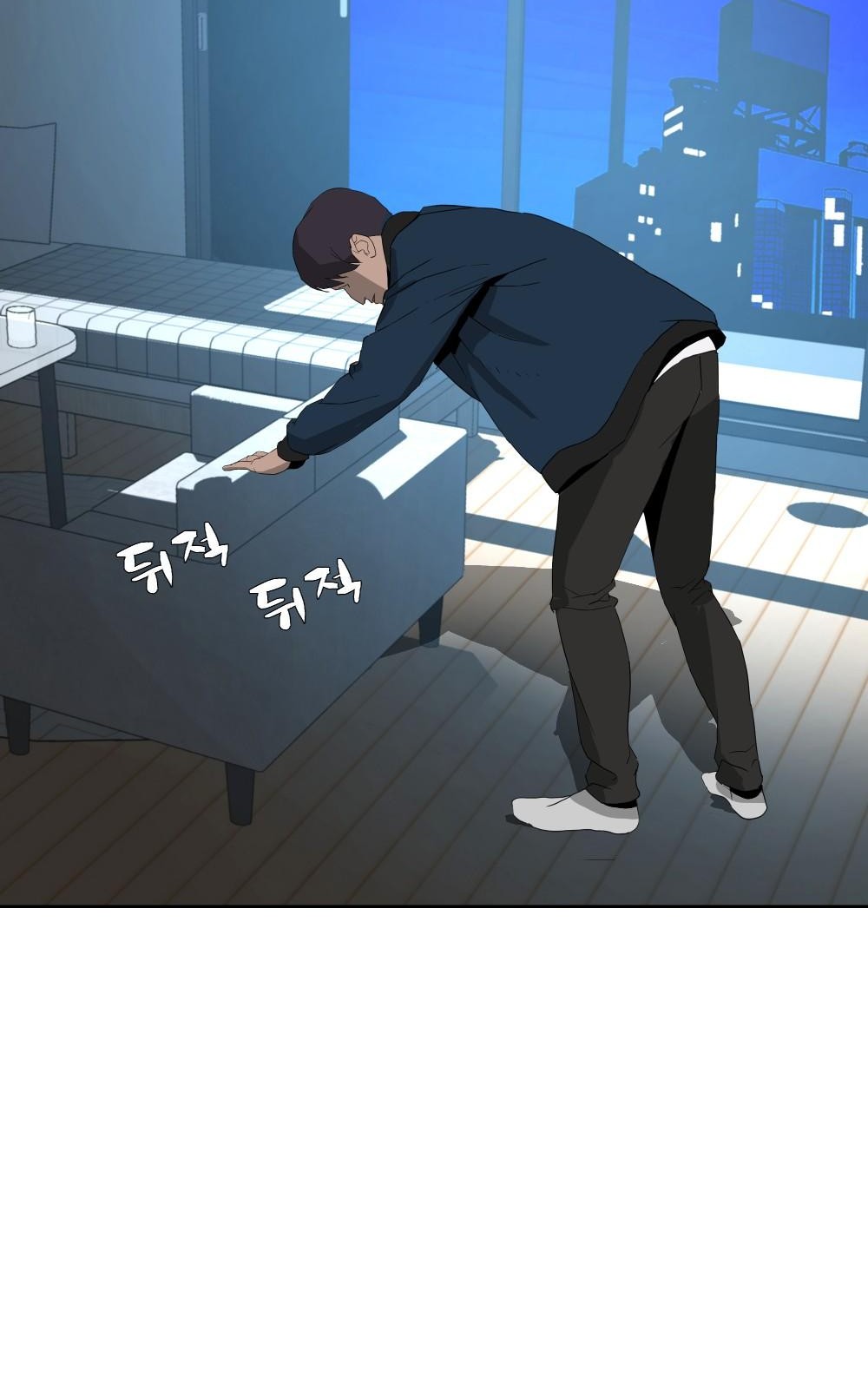 91 페이지