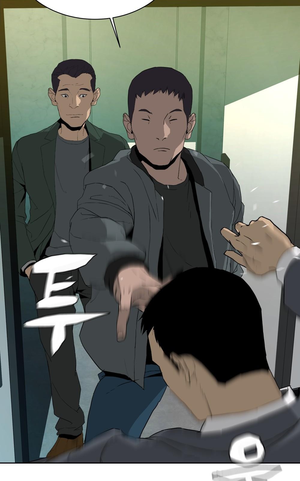 80 페이지