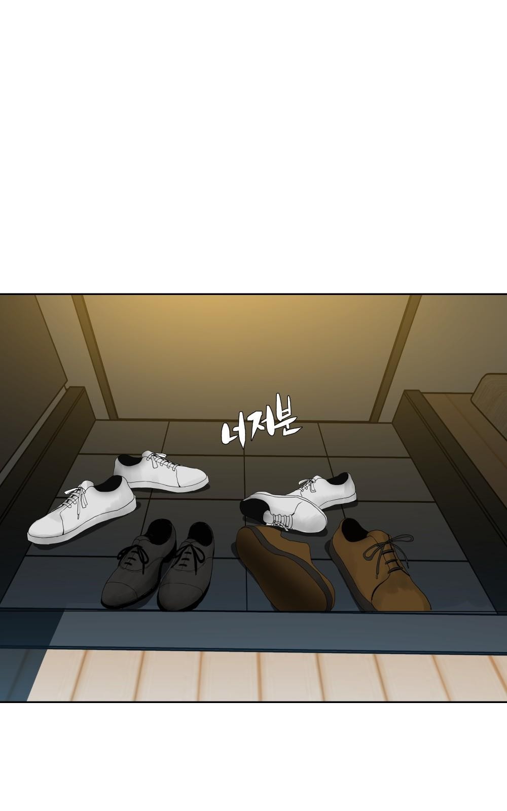 82 페이지