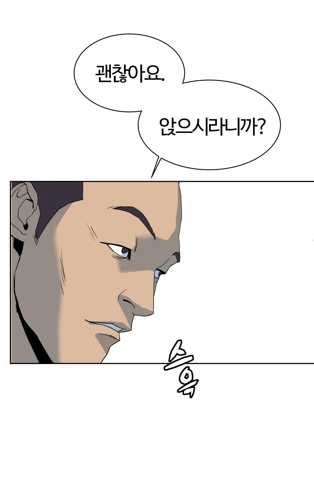 96 페이지