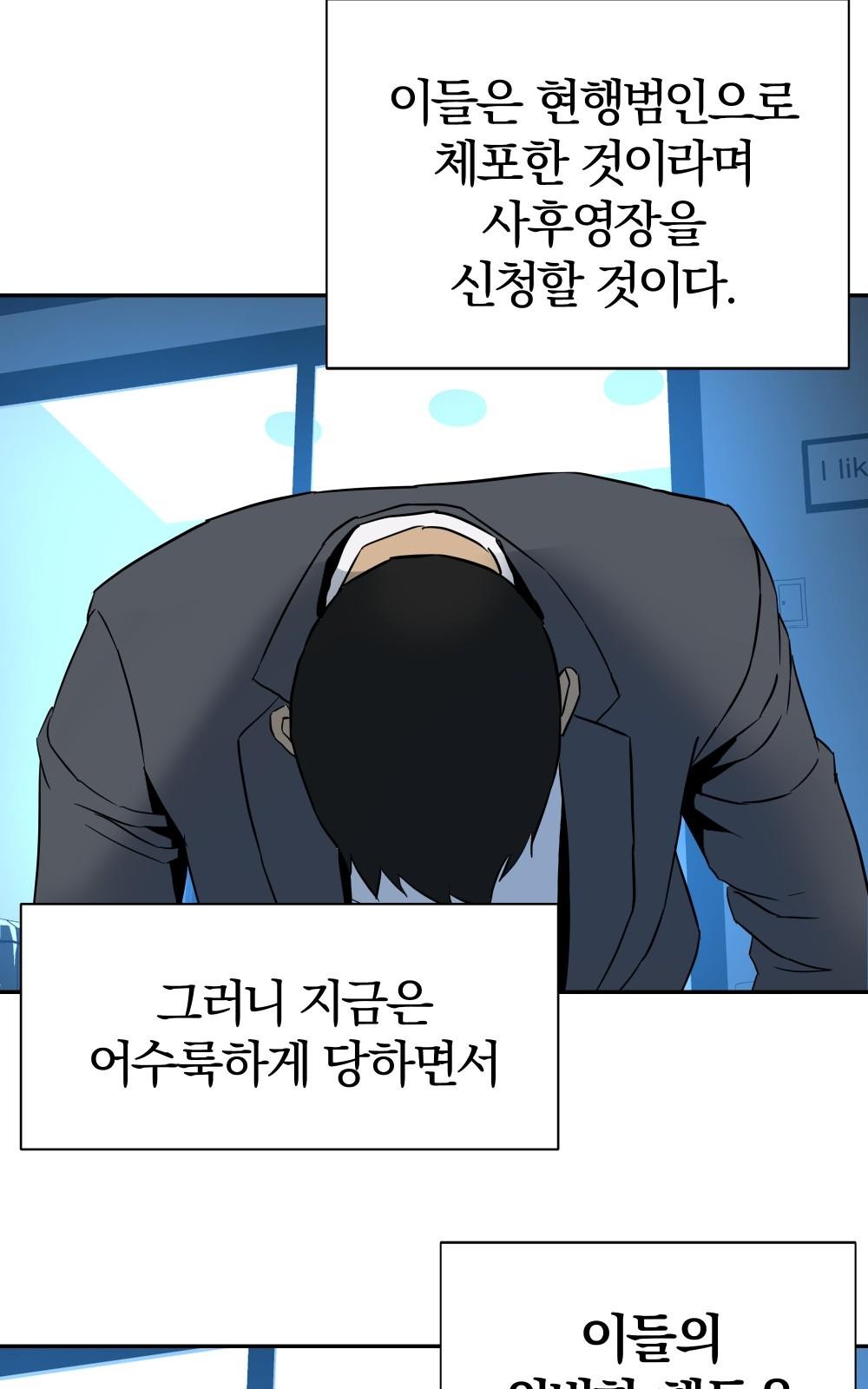 42 페이지