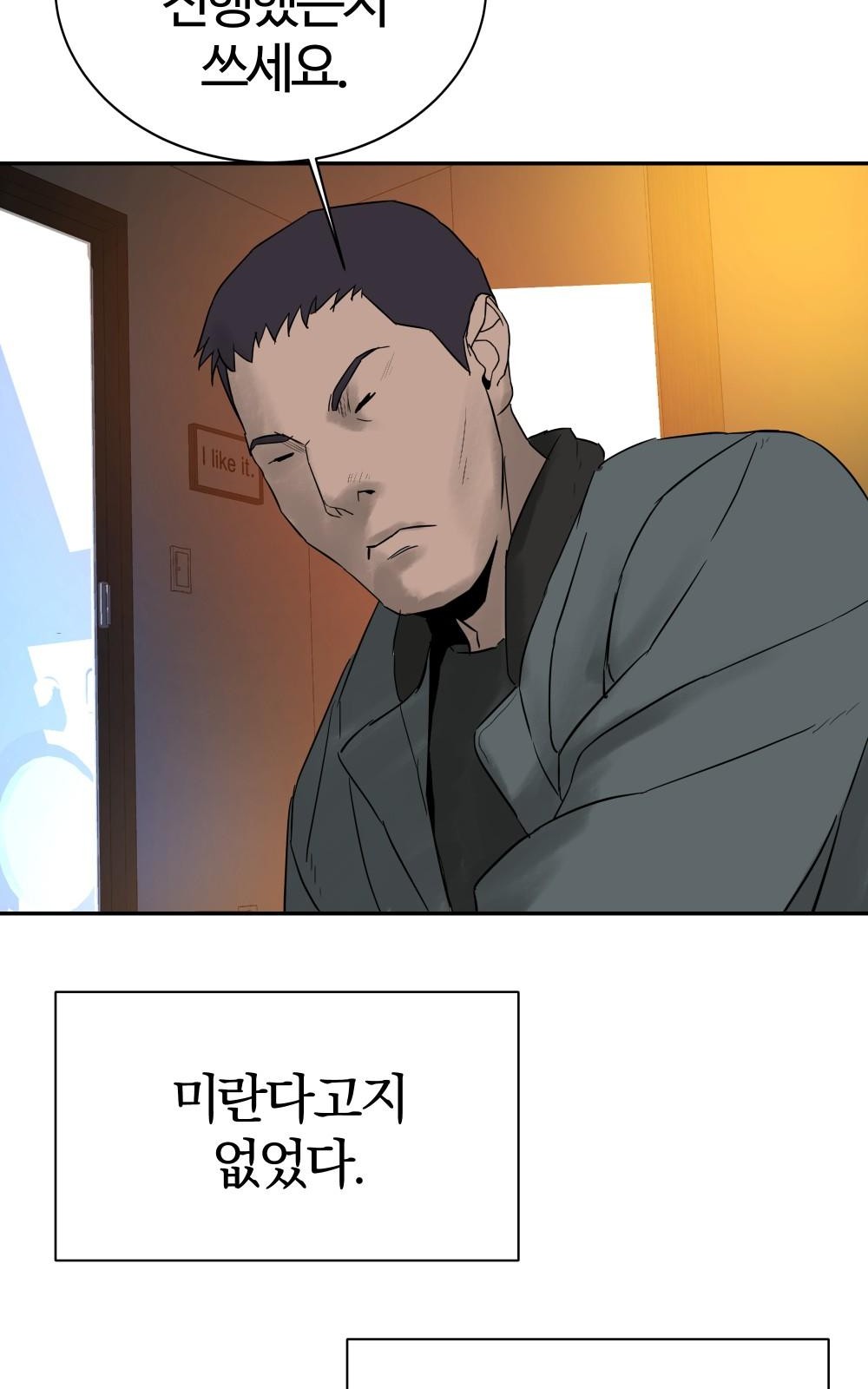 68 페이지