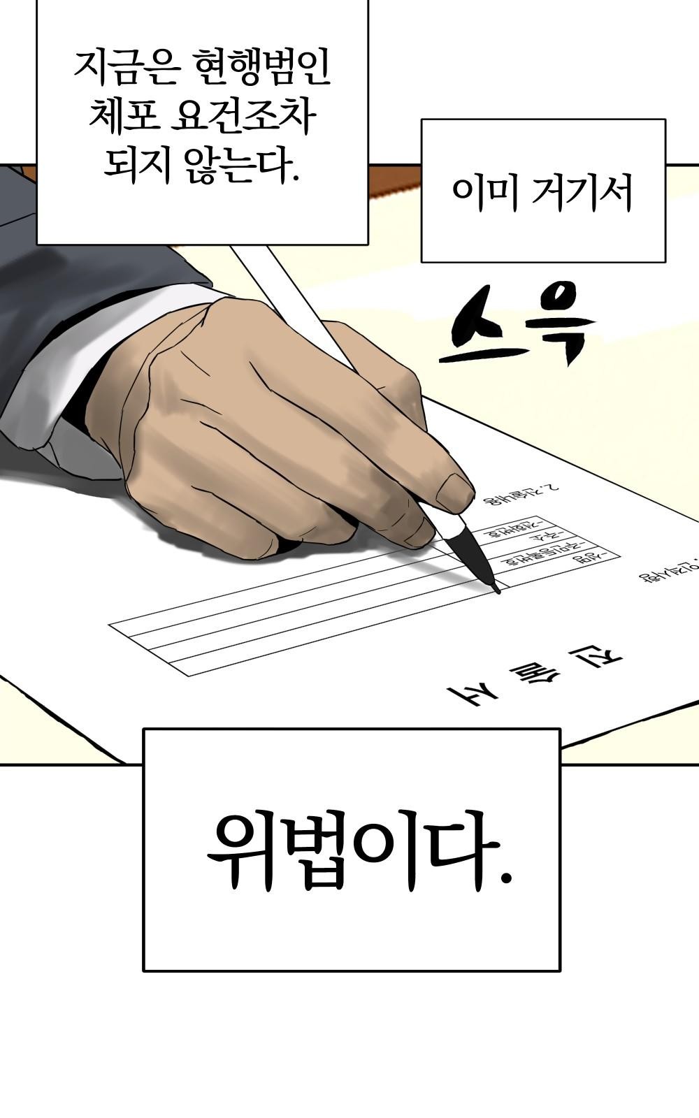 72 페이지