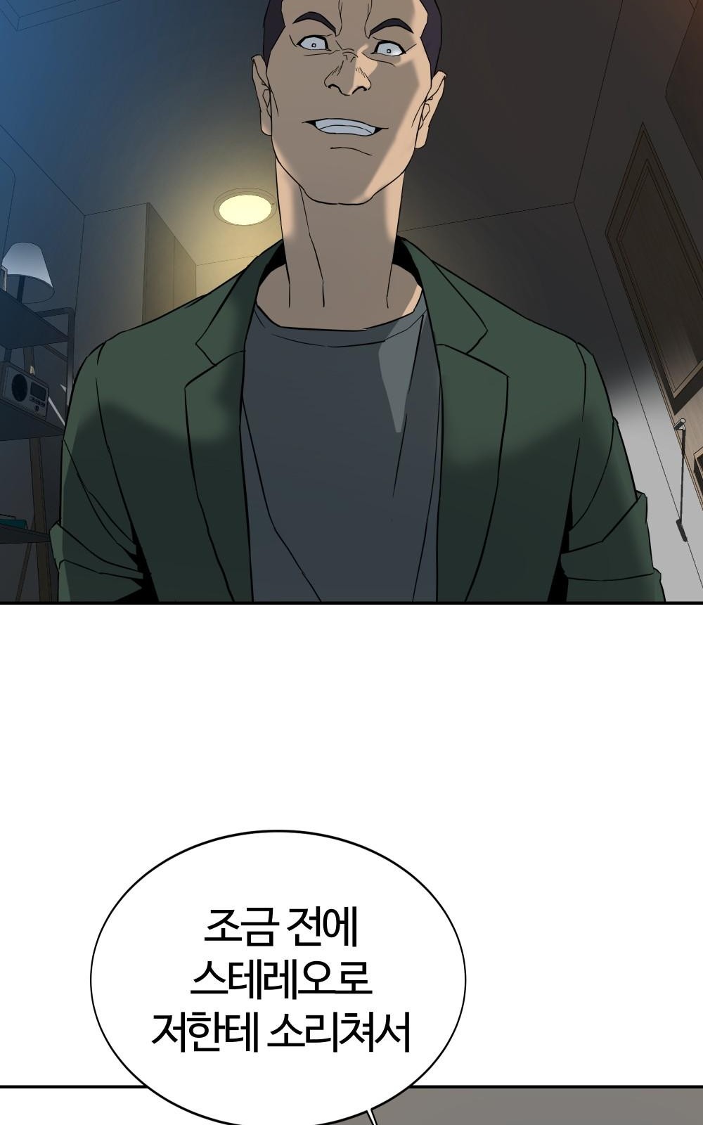 45 페이지
