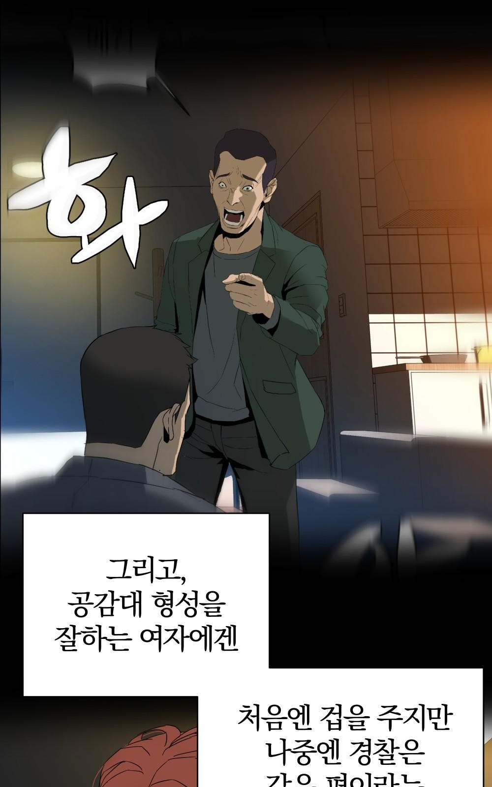 33 페이지