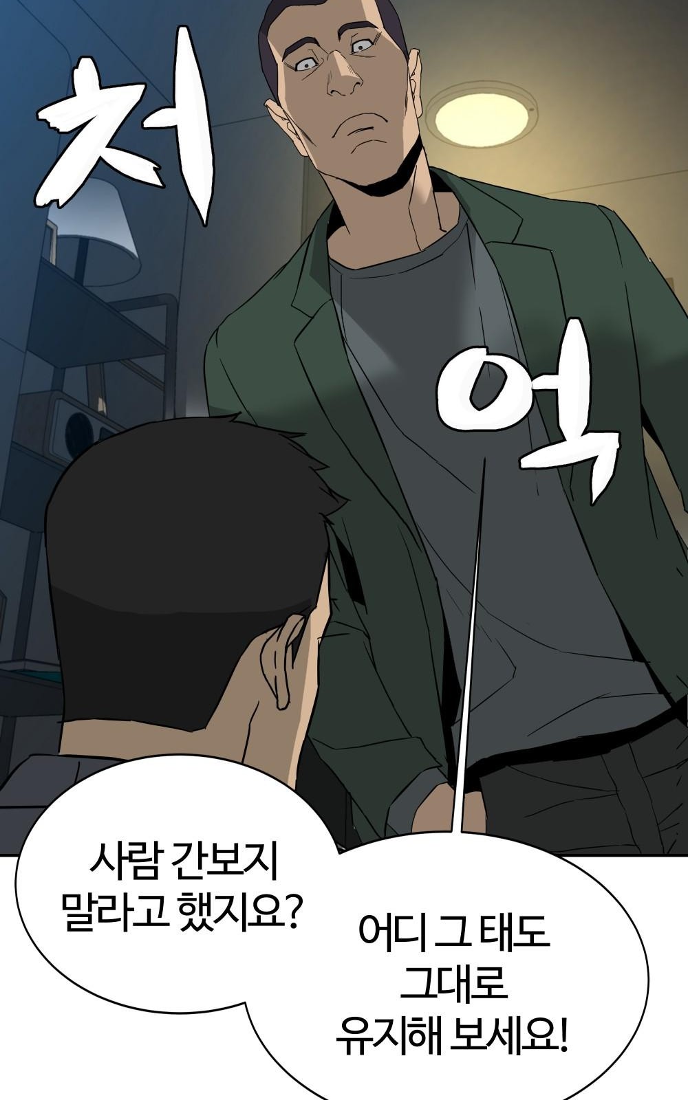 22 페이지