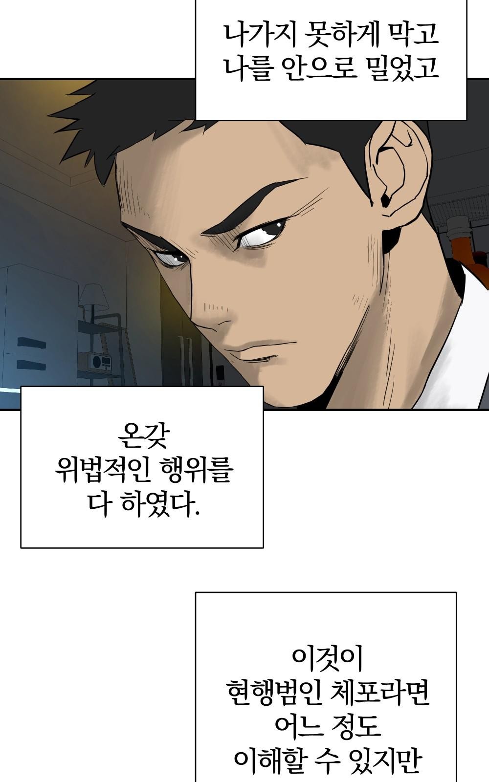 69 페이지