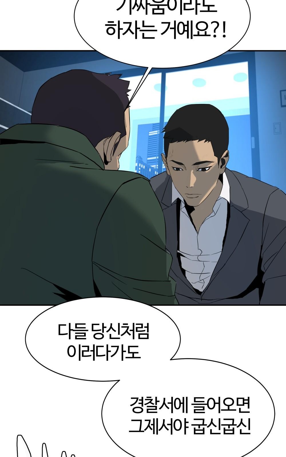 48 페이지