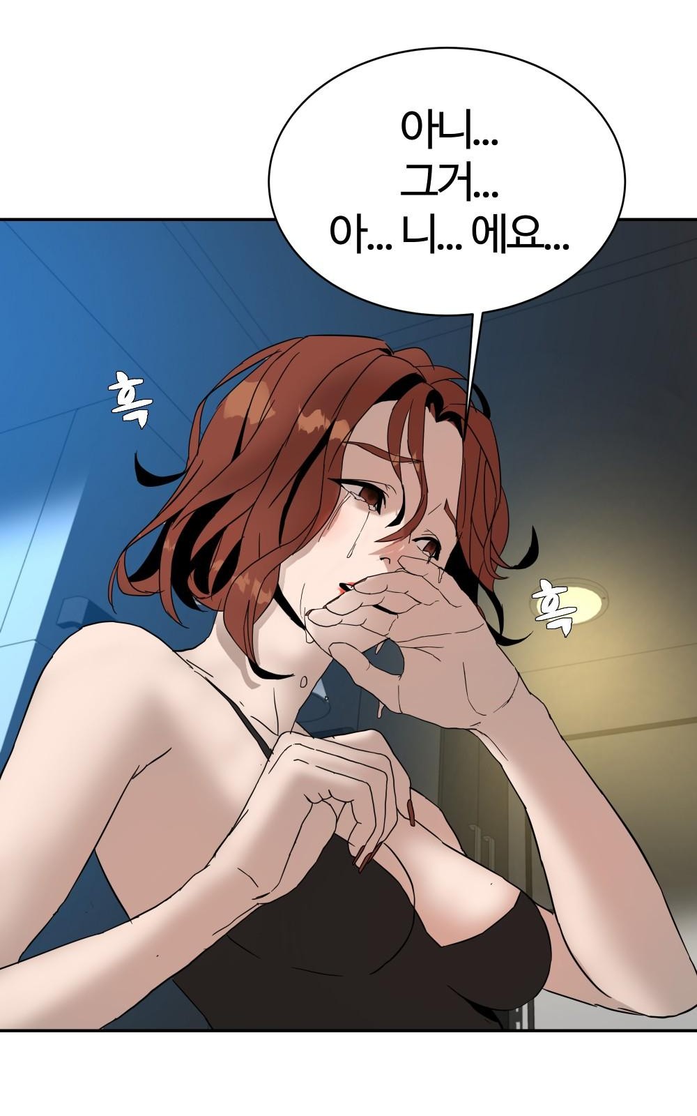 11 페이지