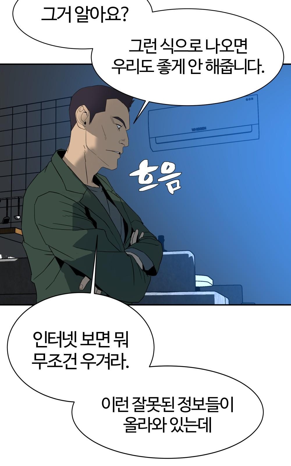 37 페이지