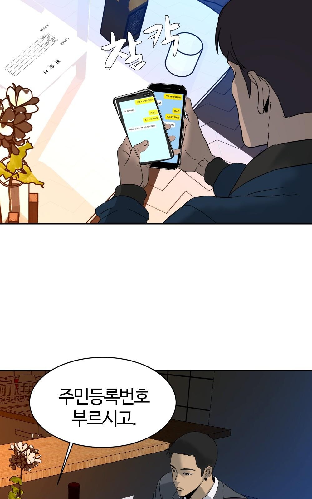 59 페이지