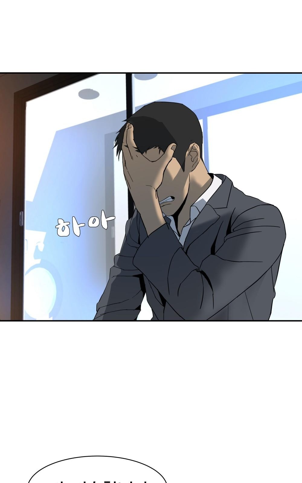 52 페이지