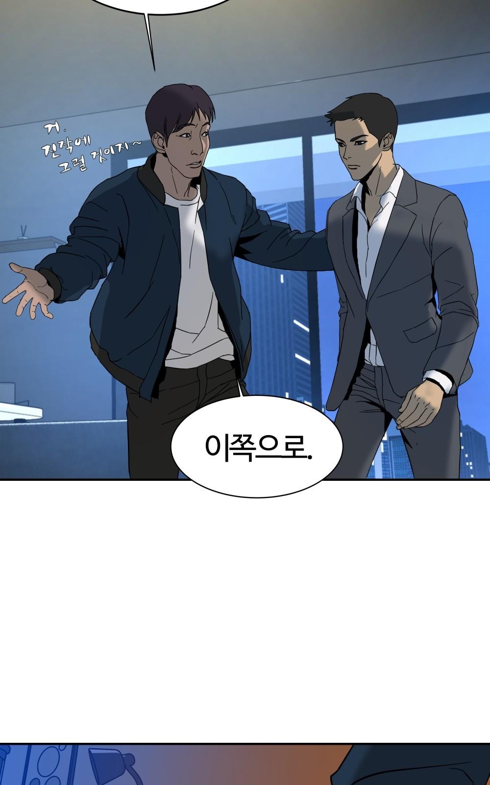54 페이지