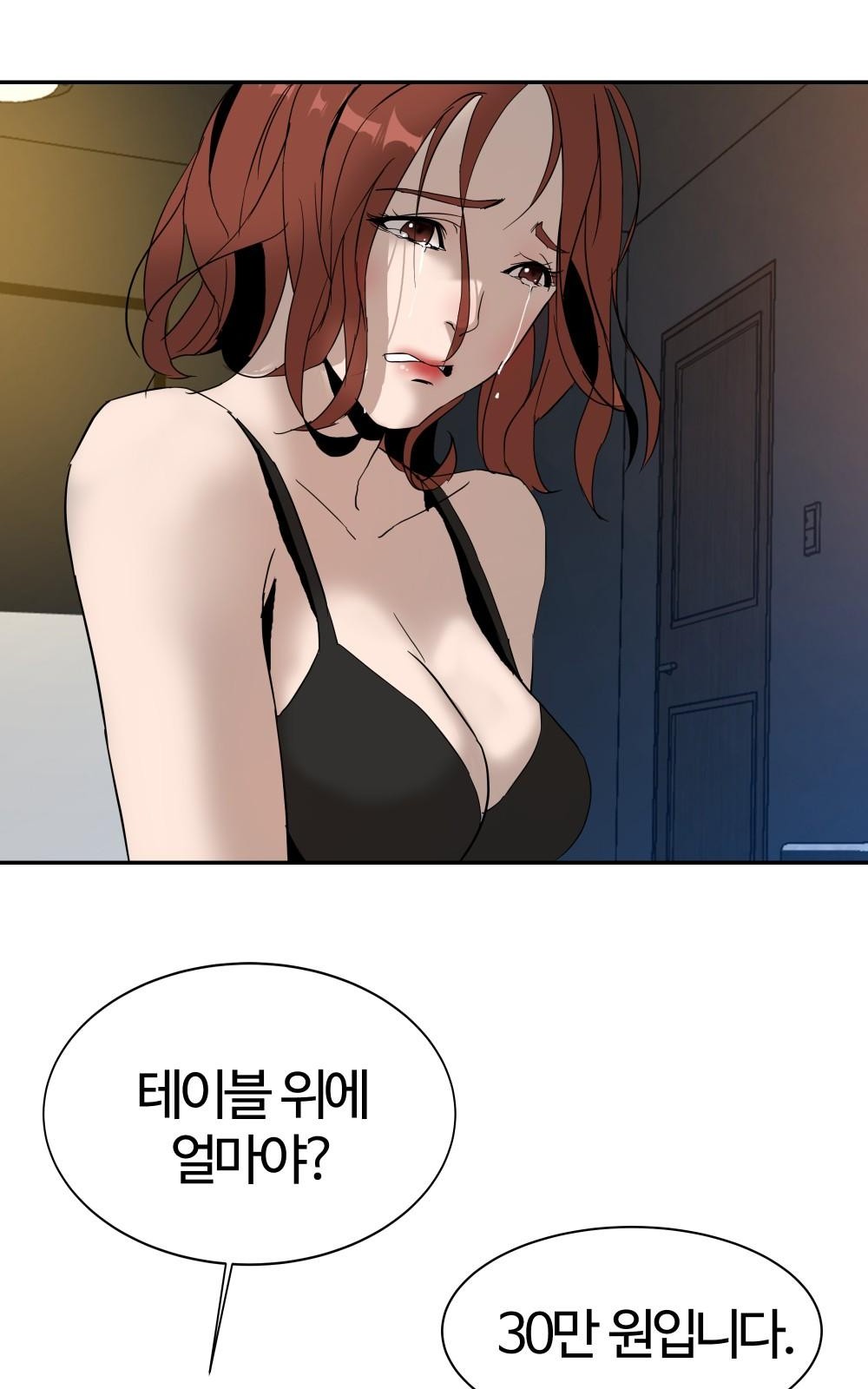 8 페이지