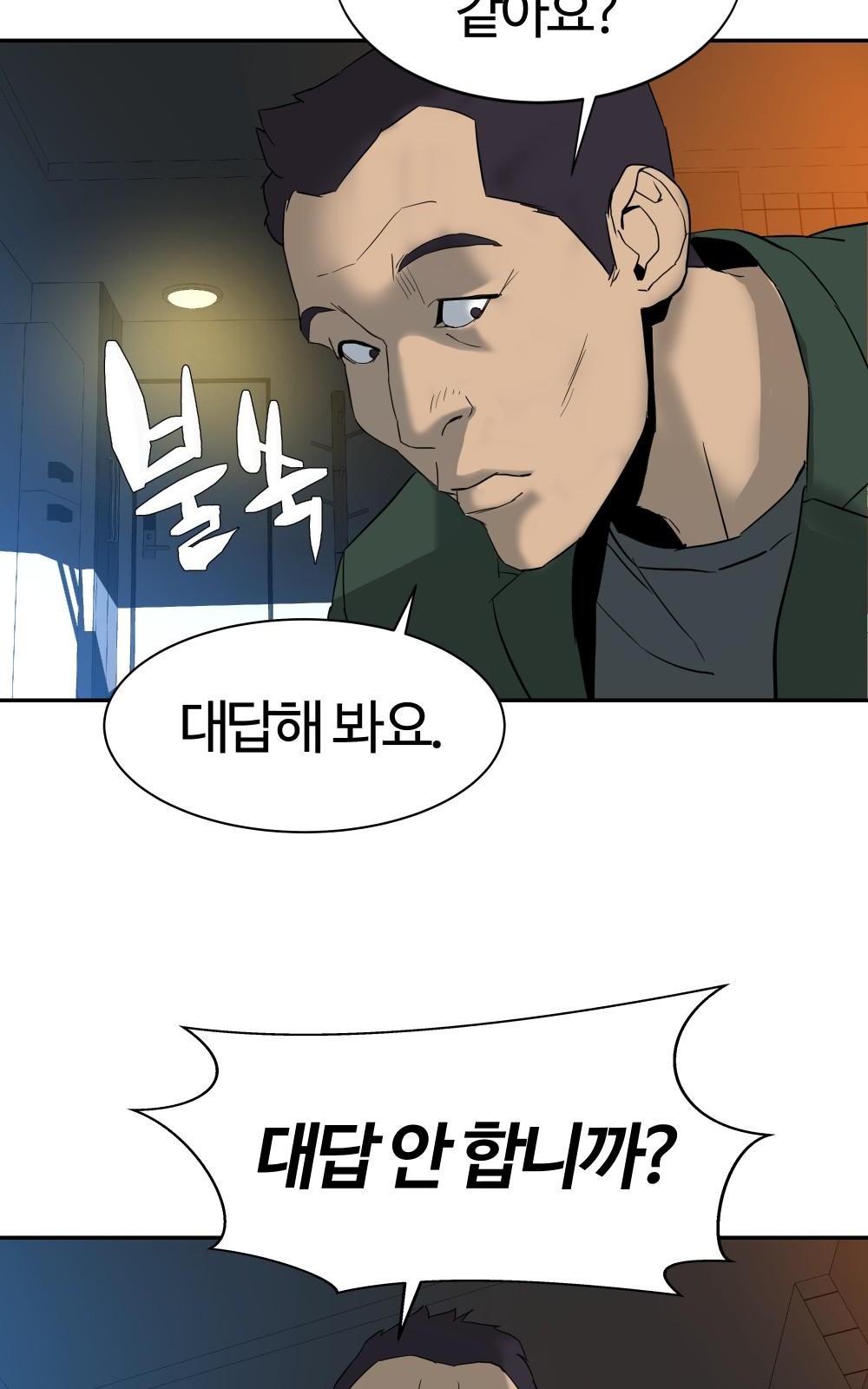 44 페이지