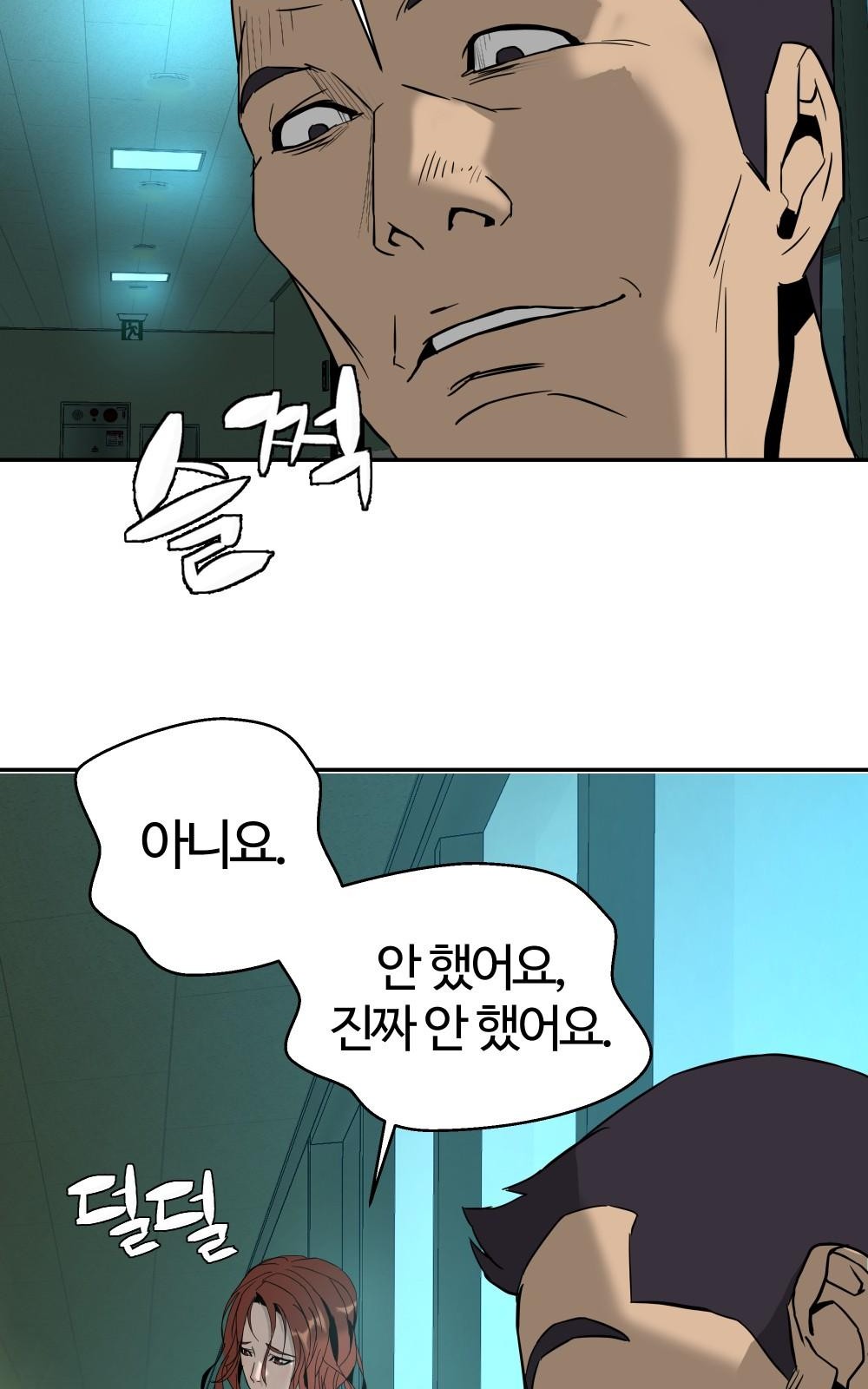 64 페이지