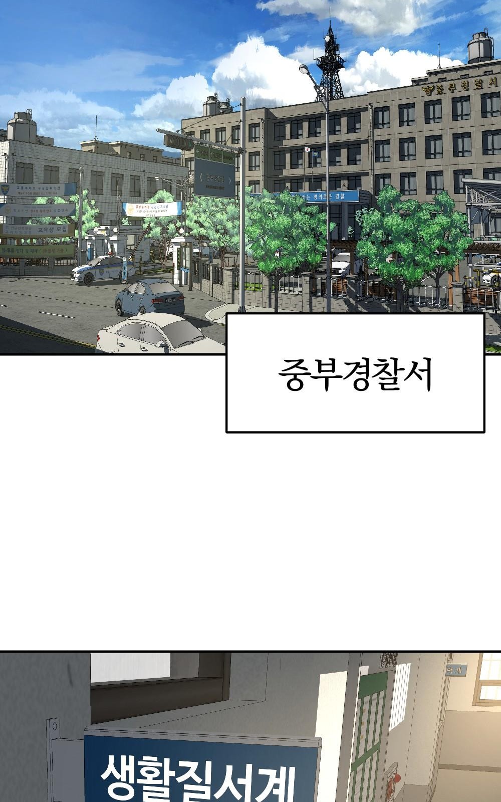 38 페이지