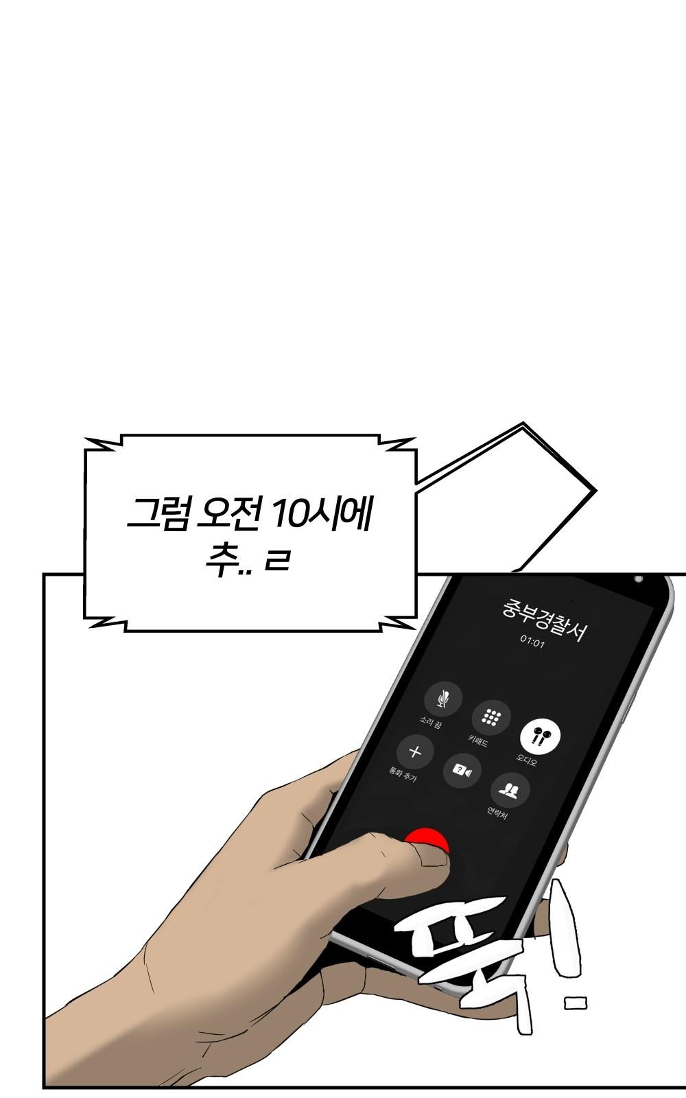 66 페이지