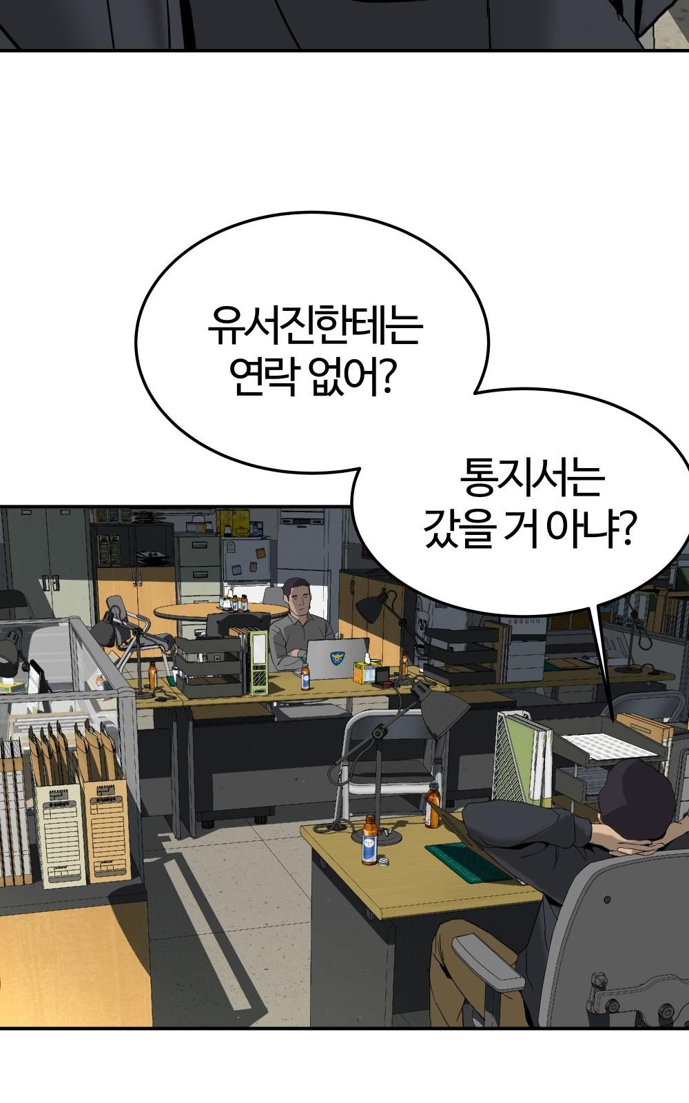 57 페이지