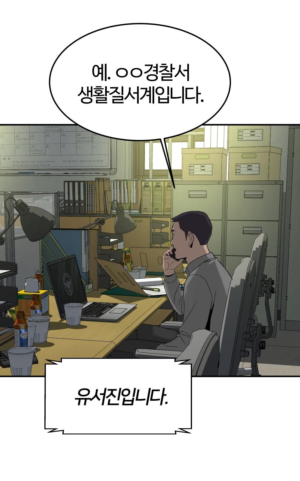 59 페이지