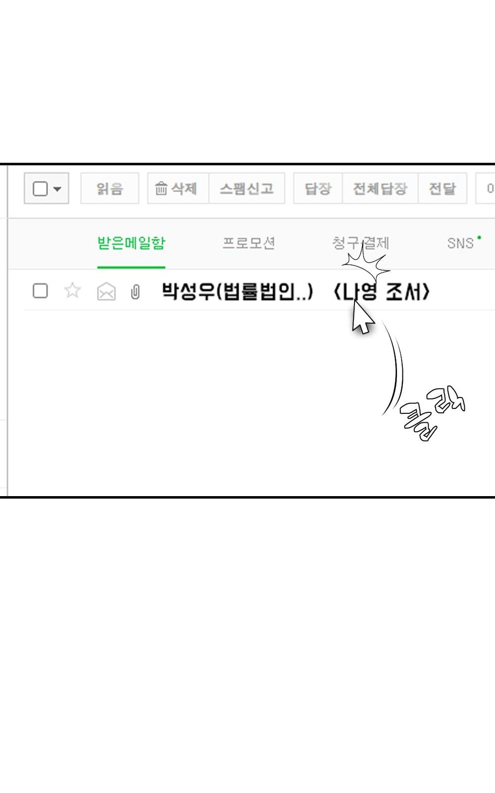74 페이지