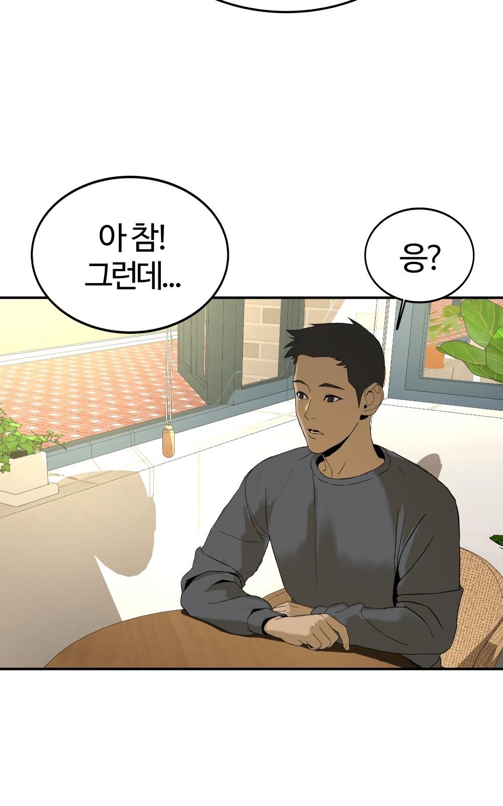 34 페이지