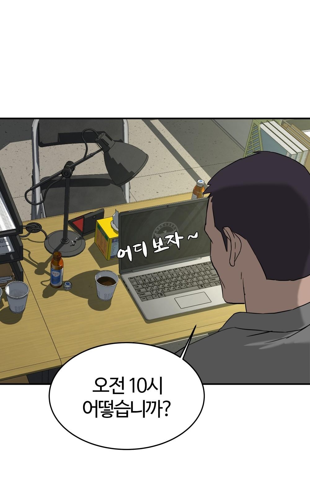 64 페이지