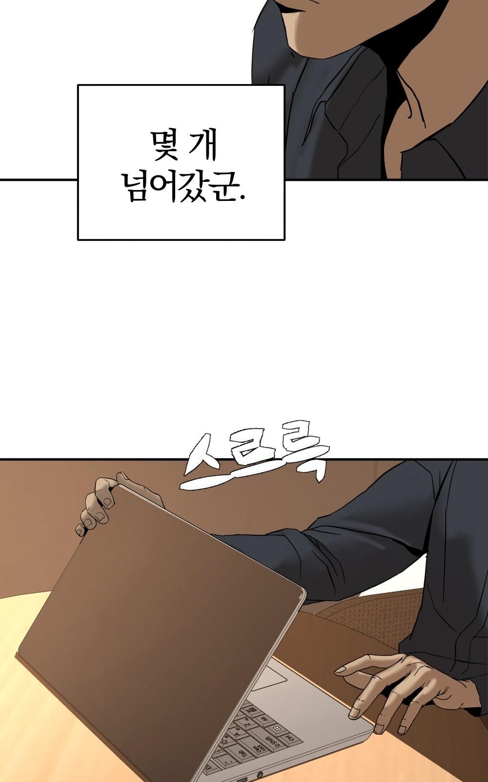 78 페이지