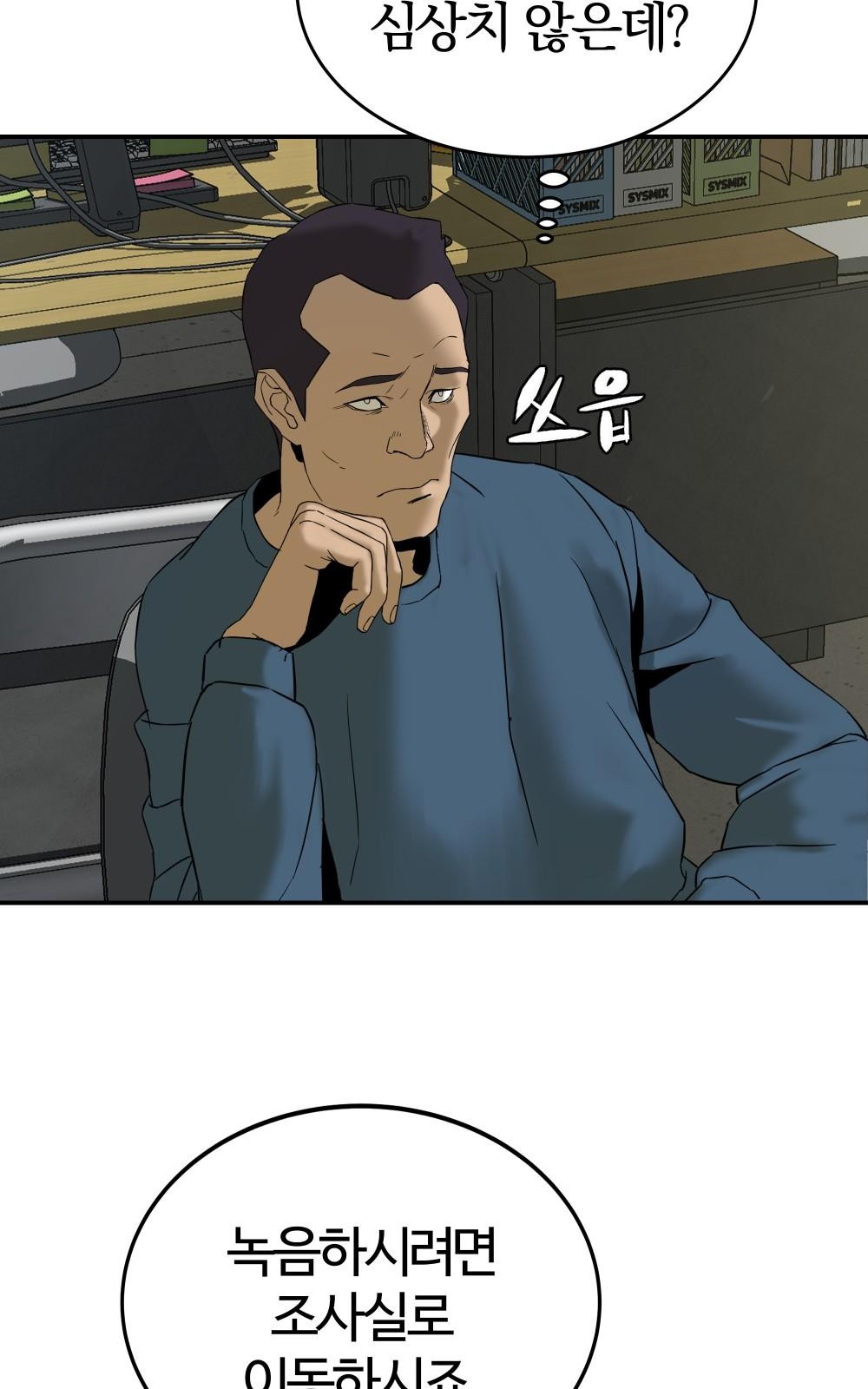 38 페이지