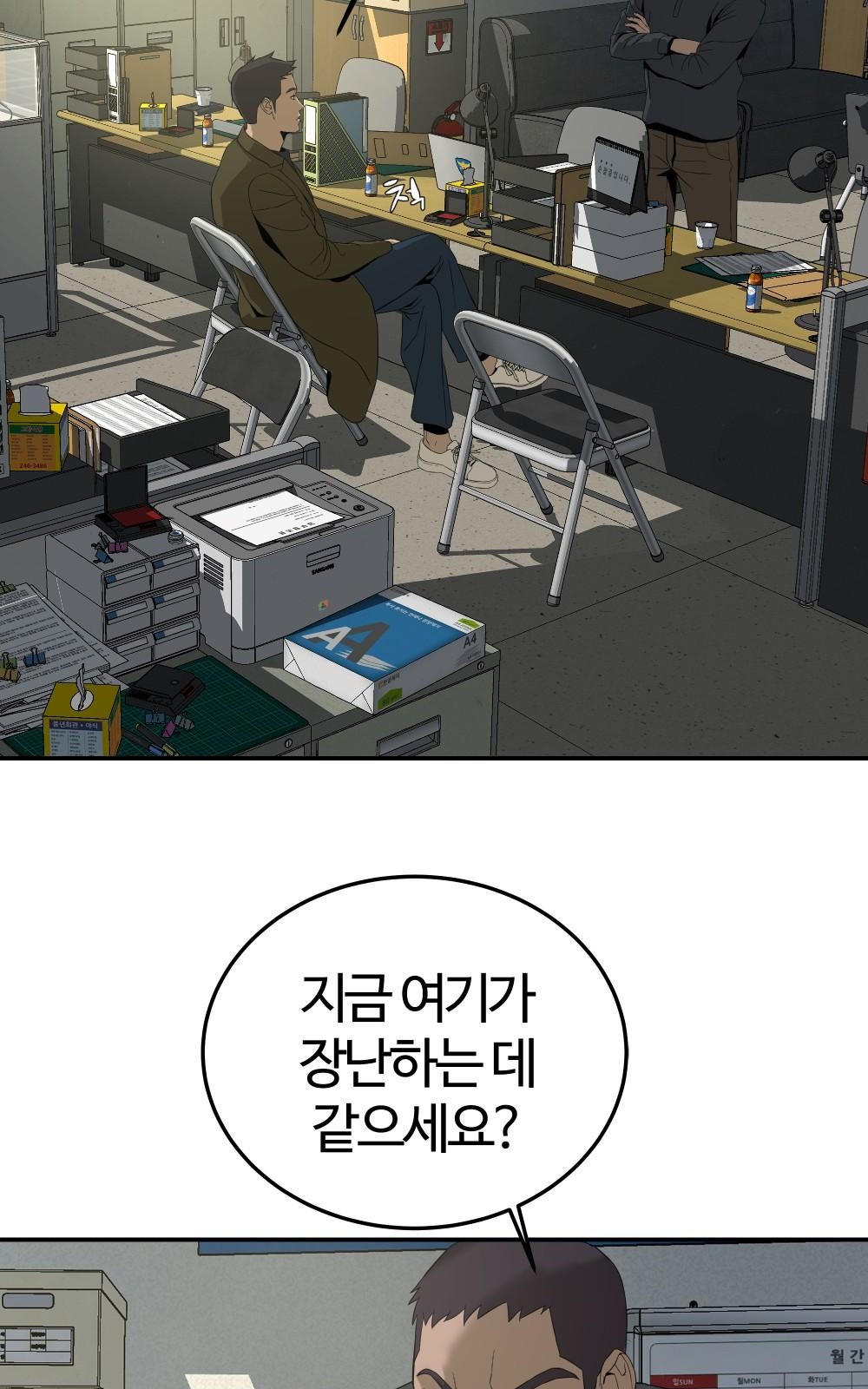 25 페이지