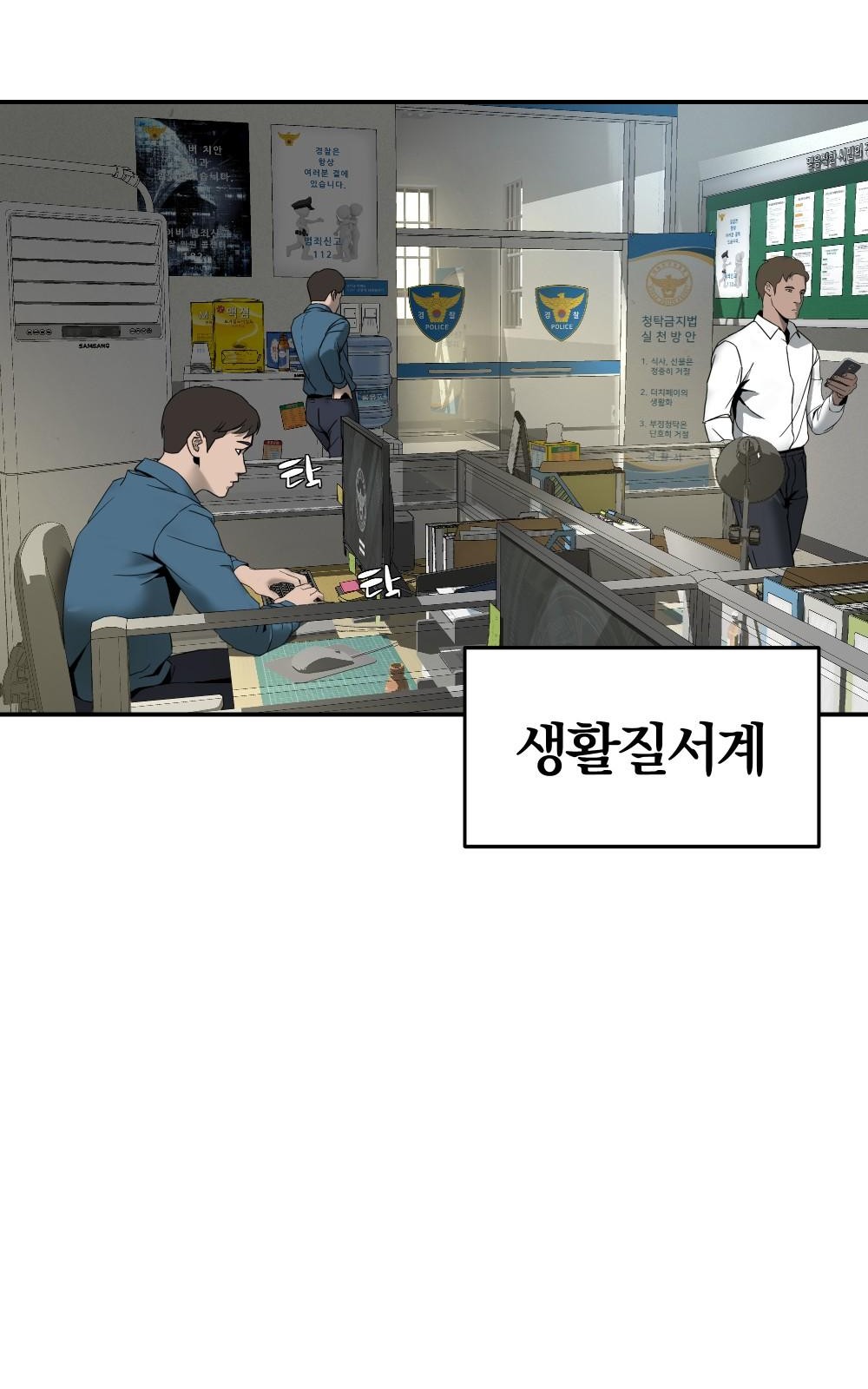 4 페이지