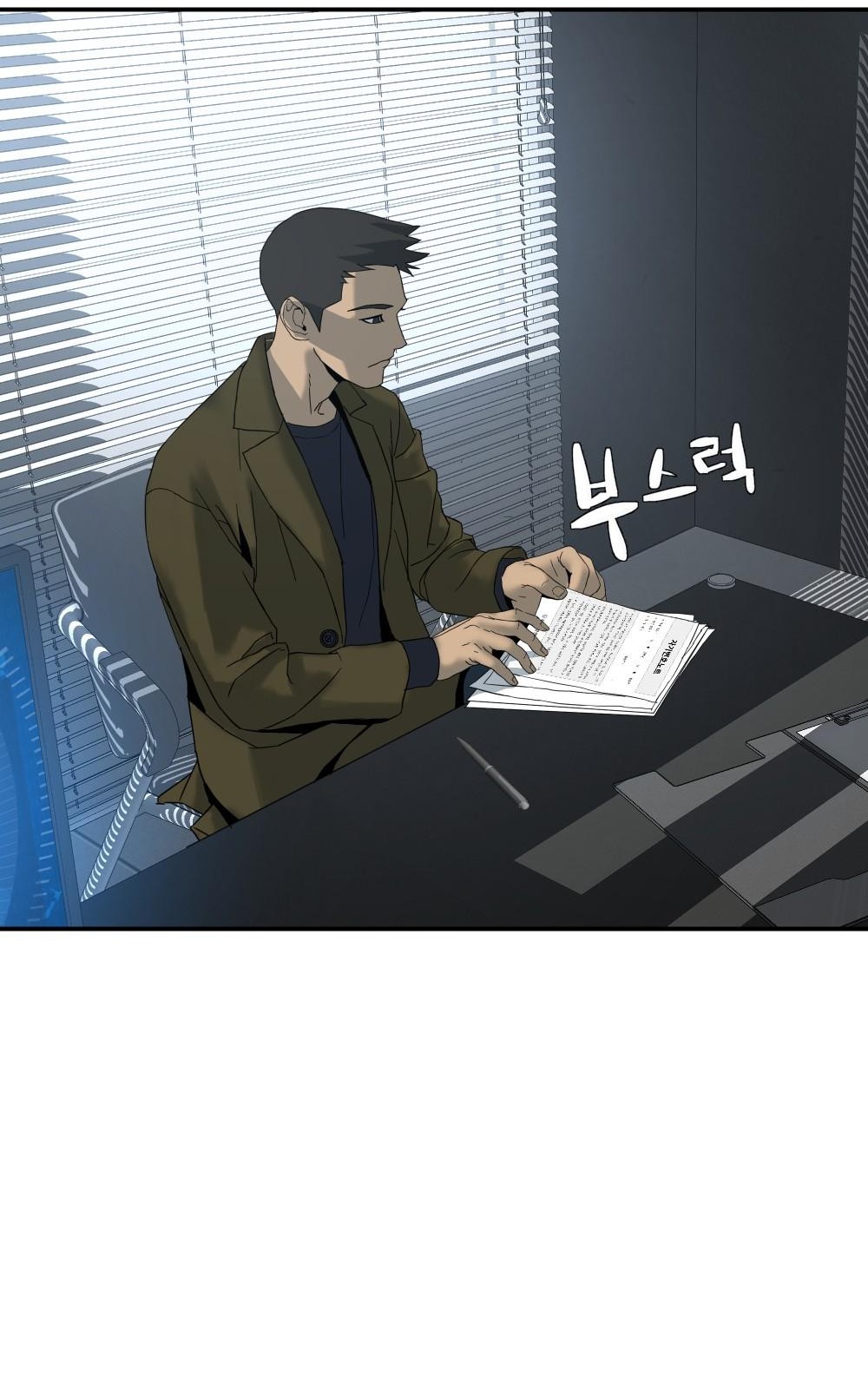 49 페이지