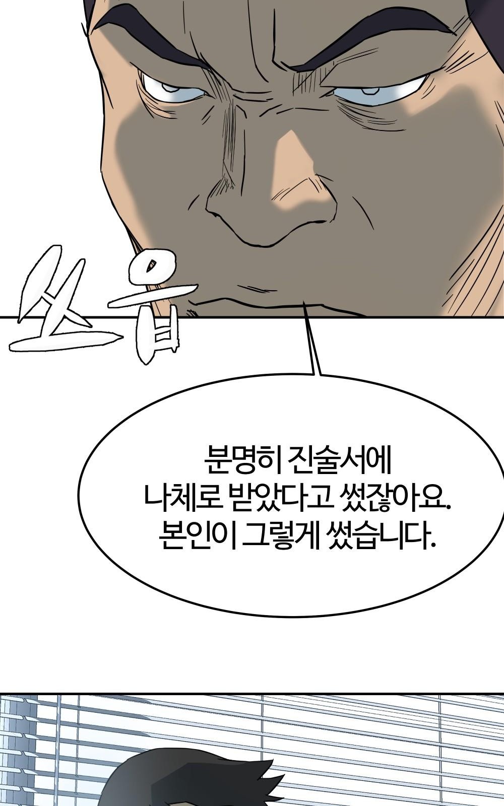 60 페이지