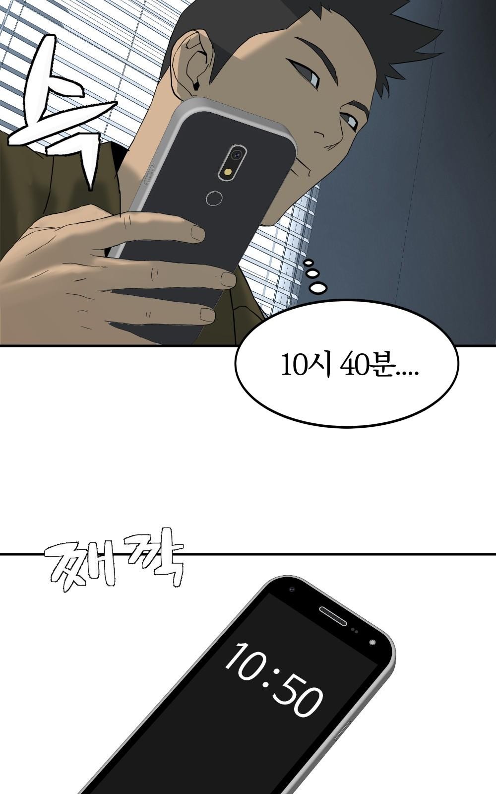 55 페이지